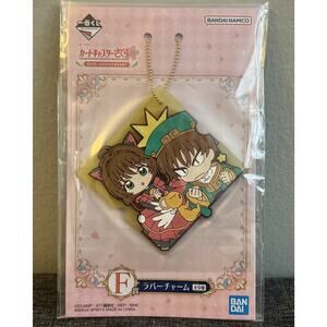 Cardcaptor Sakura 25th Anniversary Rubber Charm Sakura And Syaoran Li Brand New